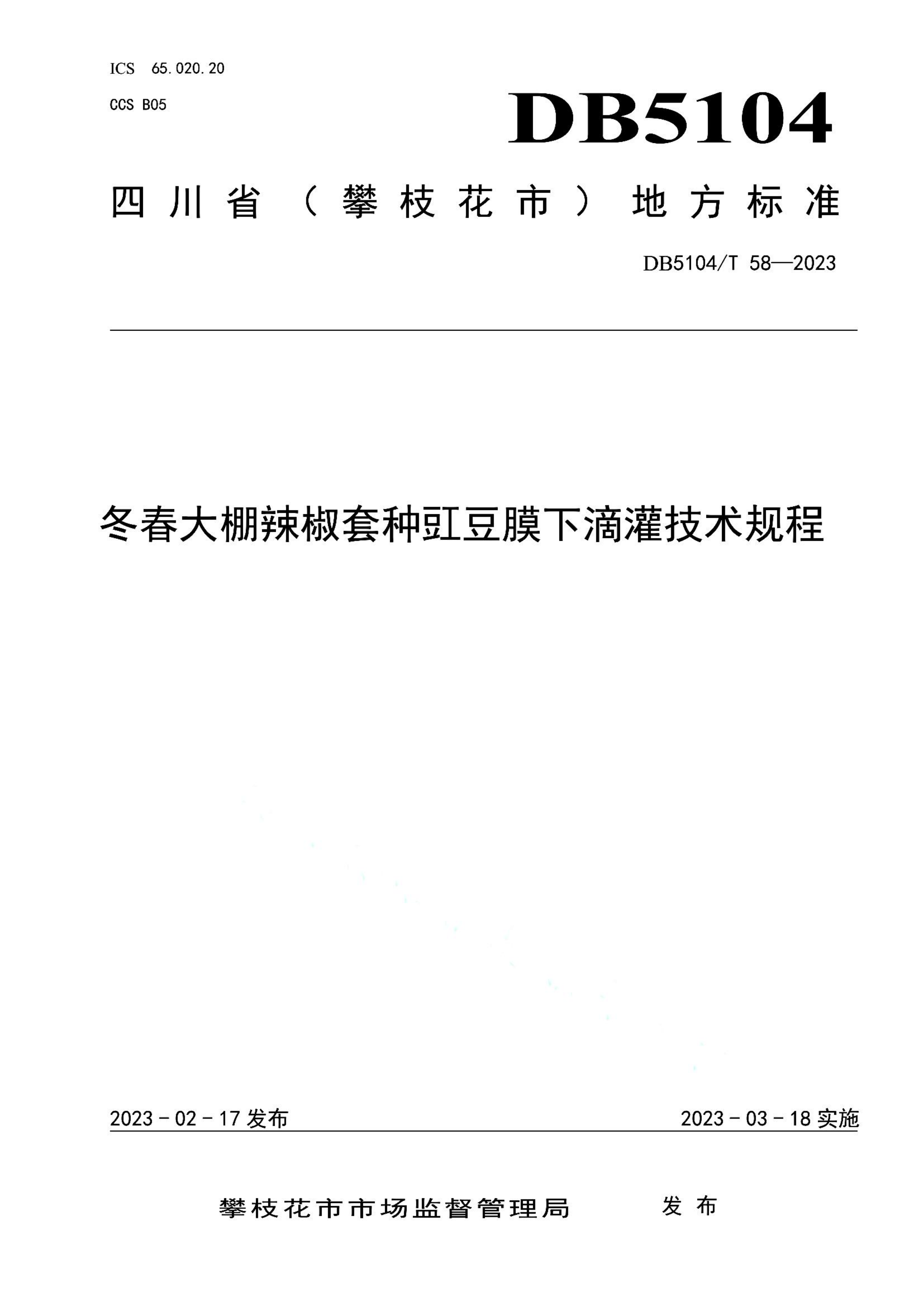 资源详情图
